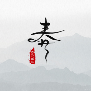 63cvcc的图片和视频内容
